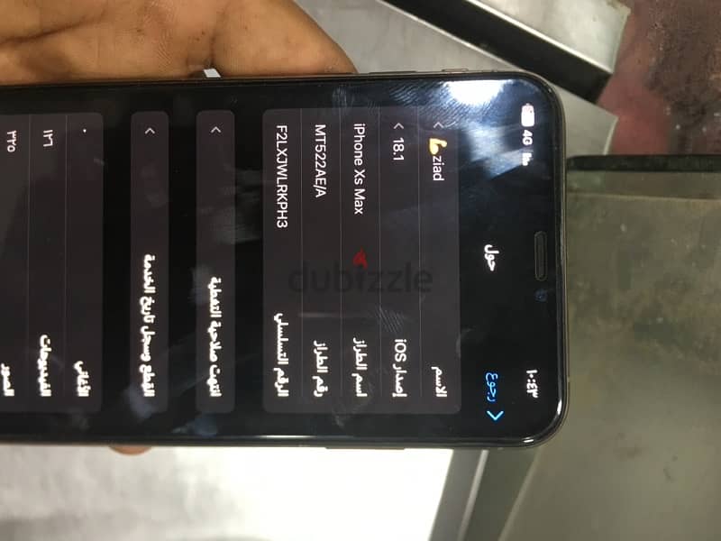 ايفونxsmax 8