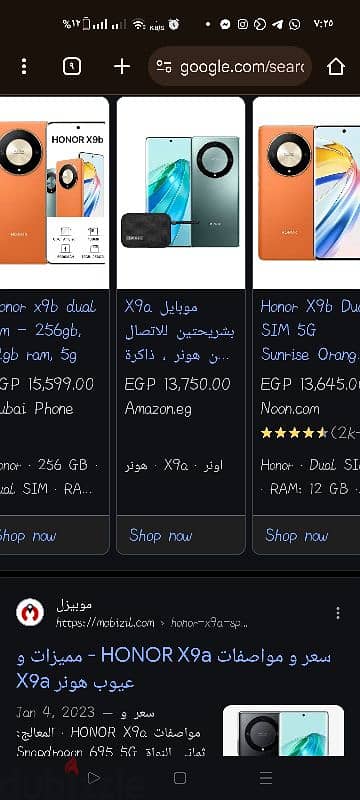 هونور x9a.   استعمال خفيف ٨شهور في حالة الزيرو وارد الكويت 4