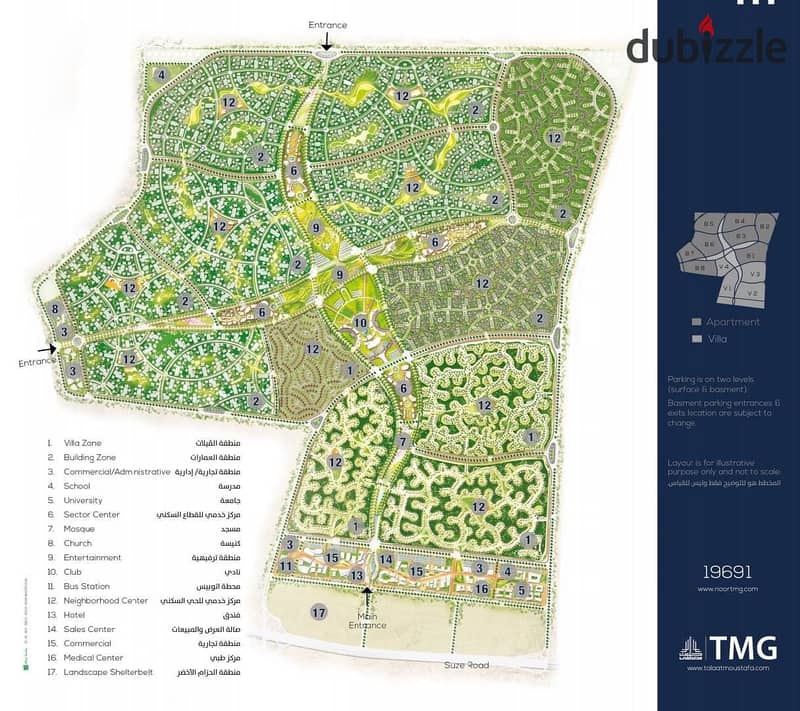 للبيع بدون اوفر افضل نماذج مدينة نور ، ارضي بحديقة ، garden view ، اعلى تميز L010 ، بالسعر القديم حجز قبل التعويم ، prime location على central park 8