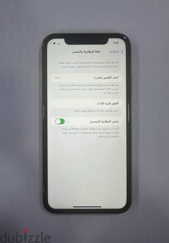 iphone xr 1