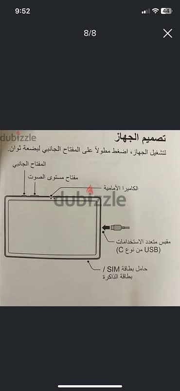 samsung tab a7 4