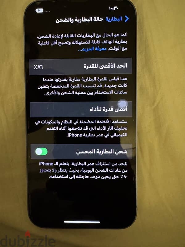 iPhone 14plus استخدام خفيف 6