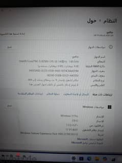 بيع لاب توب