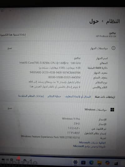 بيع لاب توب