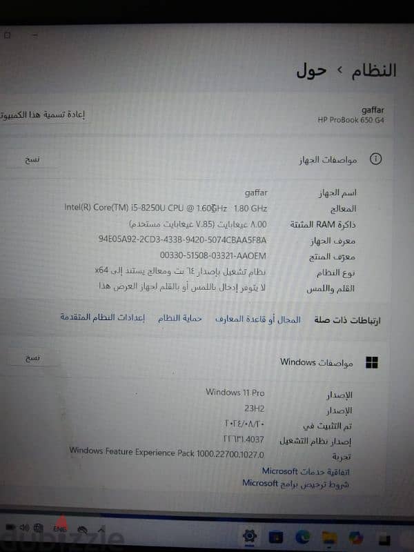 بيع لاب توب 0