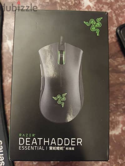 Razer Deathadder Essential