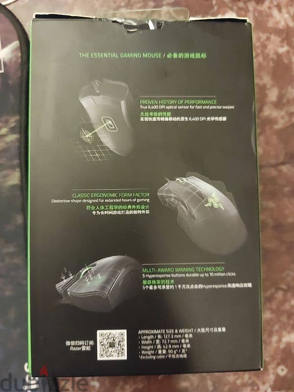 Razer Deathadder Essential 1