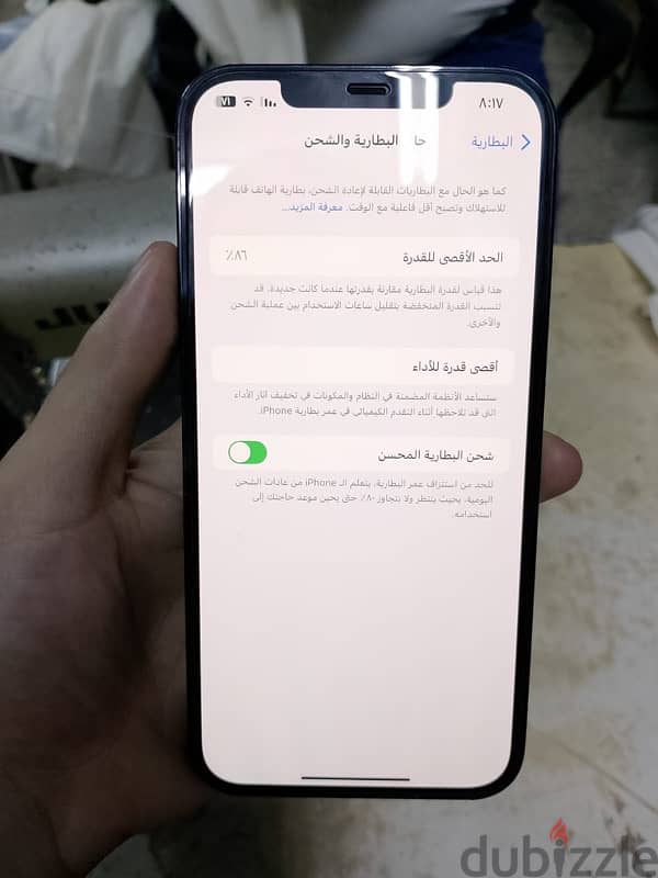 ايفون 12 pro max 6