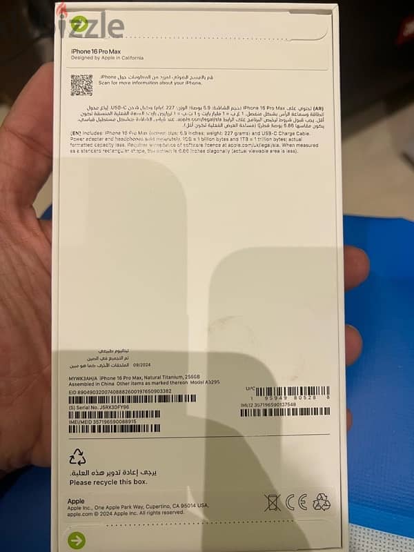 Iphone 16 Pro Max 256Gb ١٦ بروماكس ٢٥٦ جيجا في الكارتونه متفتحش 1