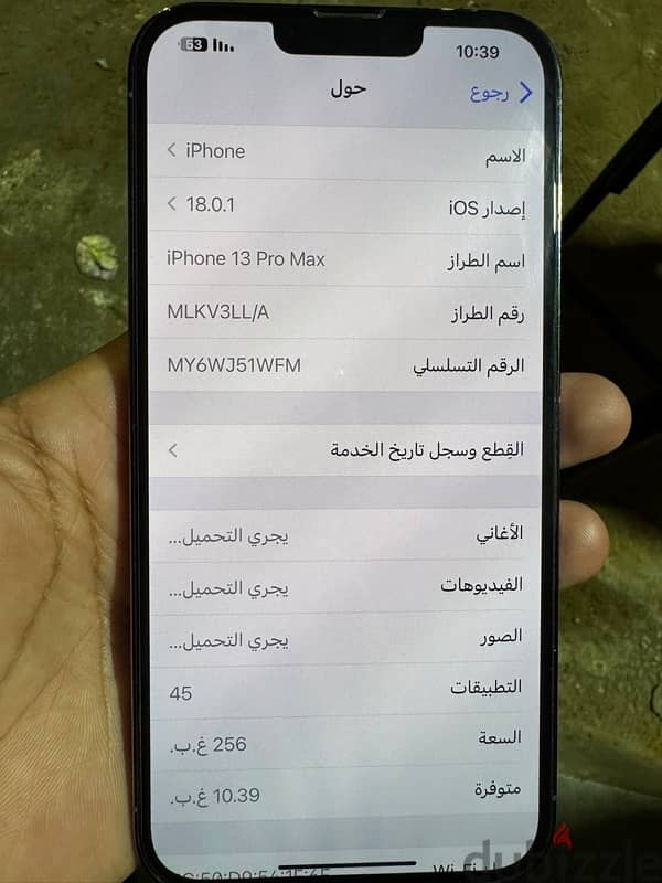 iphone 13 pro max 256g 4