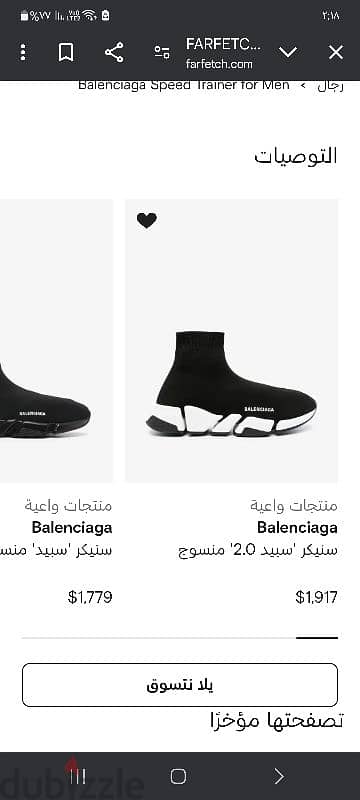 كوتشي حذاء بالنسياغا أصلي BALENCIAGA SPEED 2.0 3