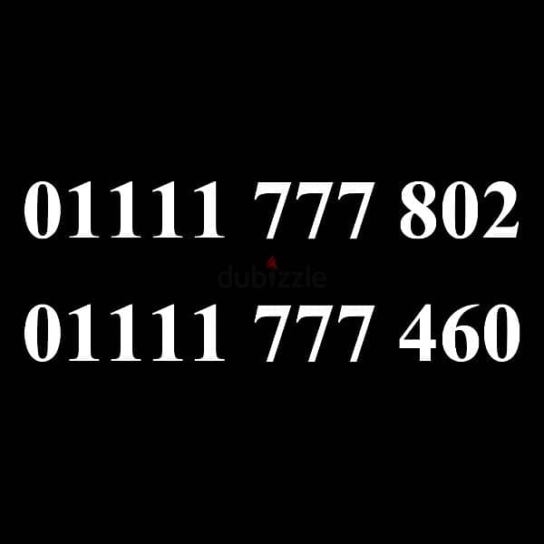 اتصالات كارت شحن للتواصل فقط : 01277715777 0