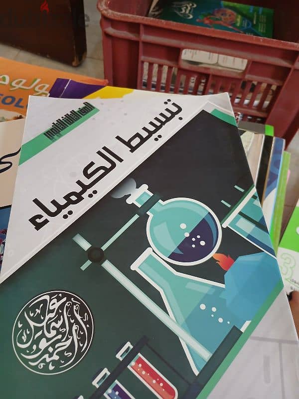 كتب ثالته ثانوي 3