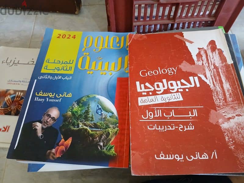 كتب ثالته ثانوي 8