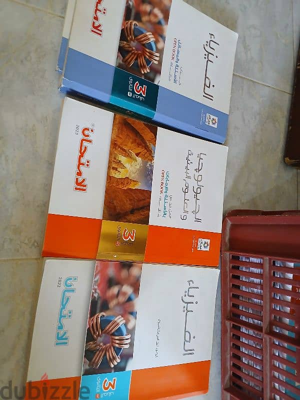 كتب ثالته ثانوي 16