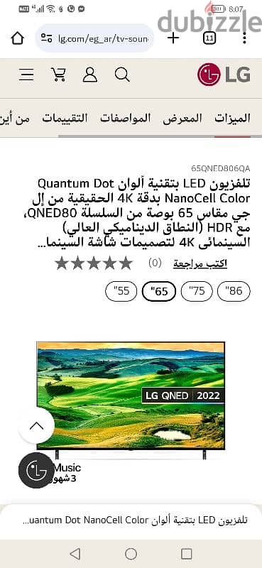 Lg 65 Qned NanoCell. Mini Led Smart 4K 120Hz 6