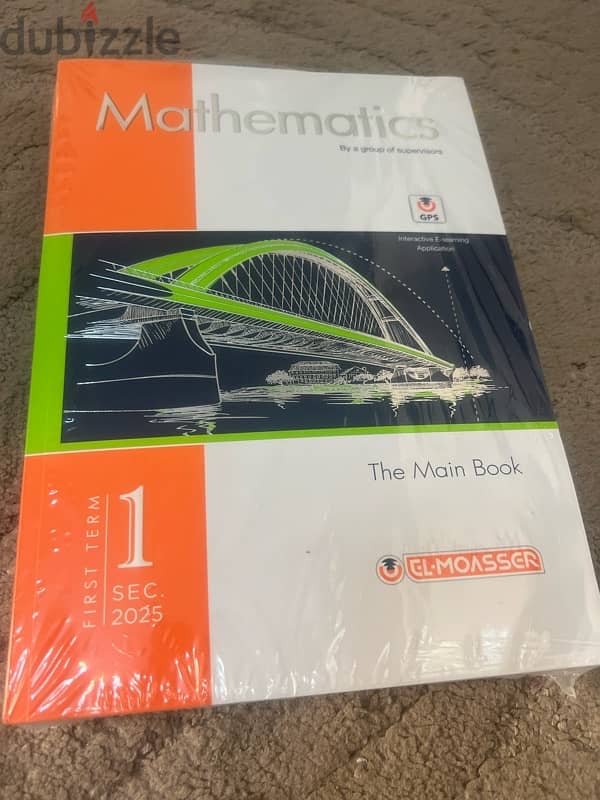 كتاب خارجي 4