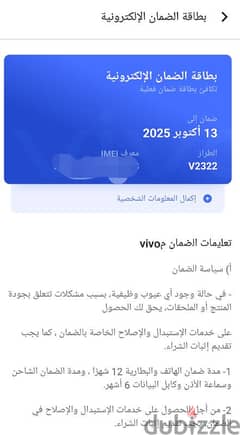 vivo