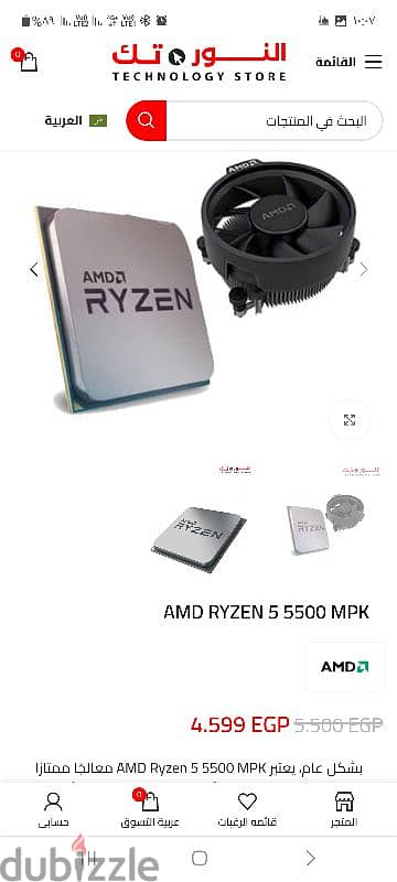 ryzen 5 5500 mpk 1