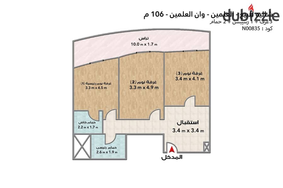 شاليه للبيع (بورتو جولف - عامر جروب) 106 م 4