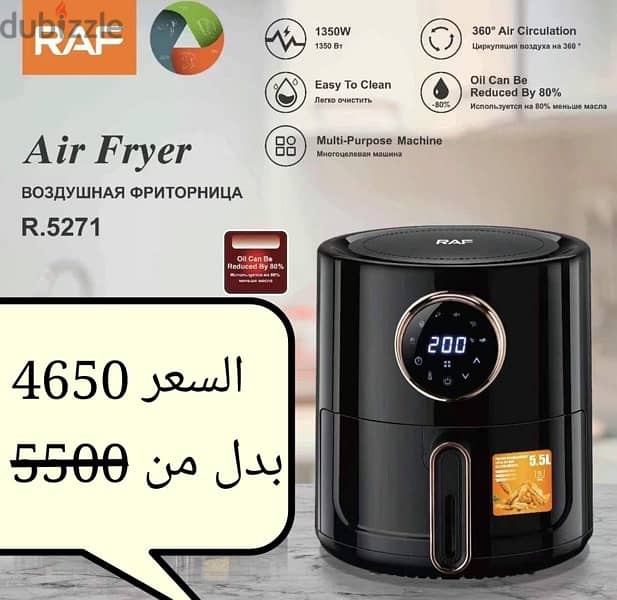 معتمد من شركة raf 0