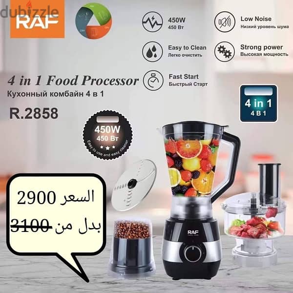 معتمد من شركة raf 10