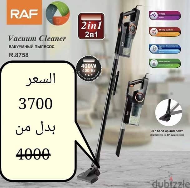 معتمد من شركة raf 12