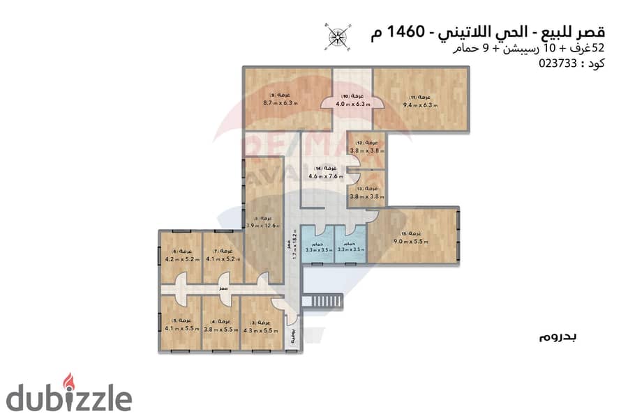 قصر للبيع الحي اللاتيني (خطوات من ش فؤاد و ش السلطان حسين) 1,460 م 4