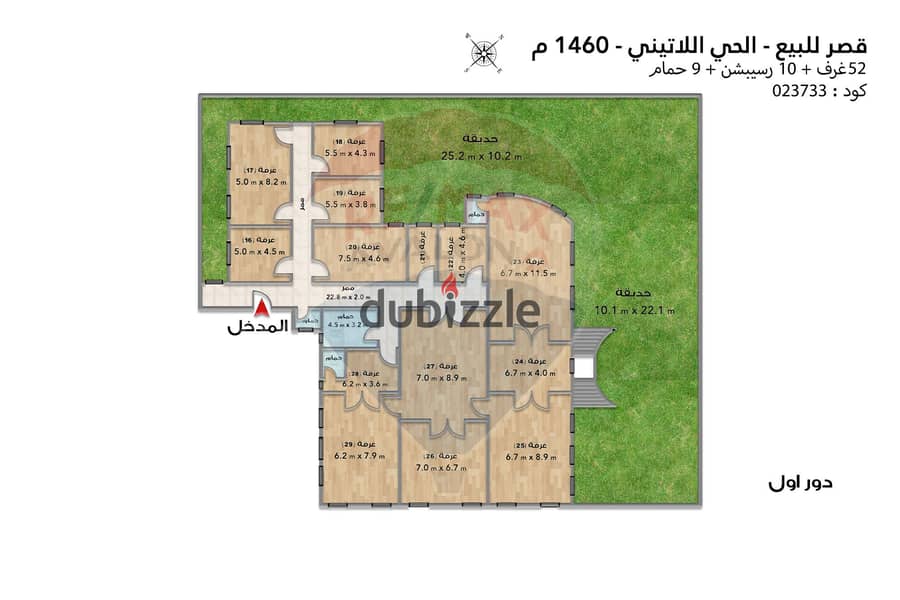 Castle for sale Al-Hay Al-Latiny (Steps from Fouad St. and Sultan Hussein St. ) 1,460 m 6