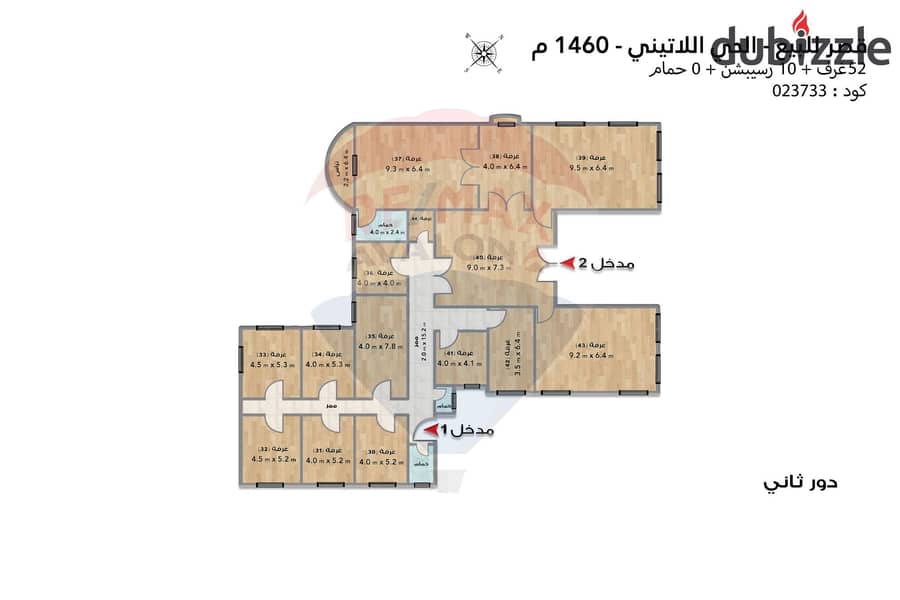 Castle for sale Al-Hay Al-Latiny (Steps from Fouad St. and Sultan Hussein St. ) 1,460 m 7