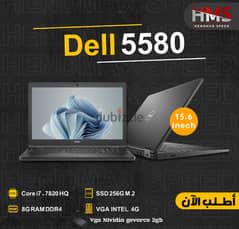 لاب dell 5580 بكارت شاشة نيفيديا ومعالج i7 من الجيل السابع فئة HQ 0