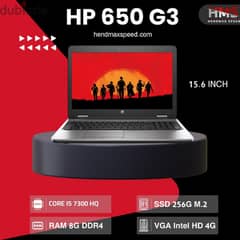 لاب HP 650 G3 من الجيل السابع فئة HQ مع كارت شاشة 4 جيجا 0