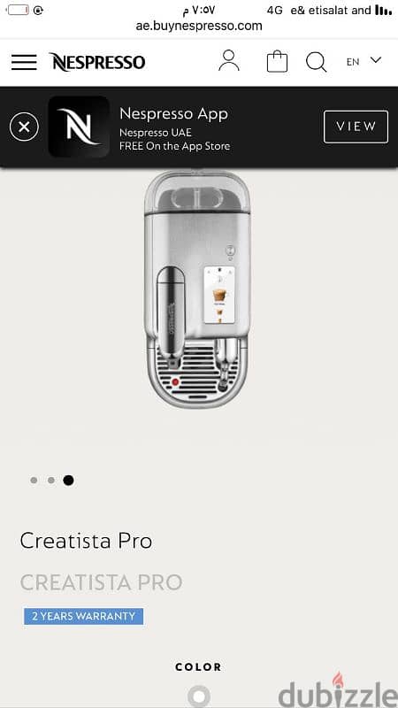 ماكينة قهوة nespresso creatista pro 5