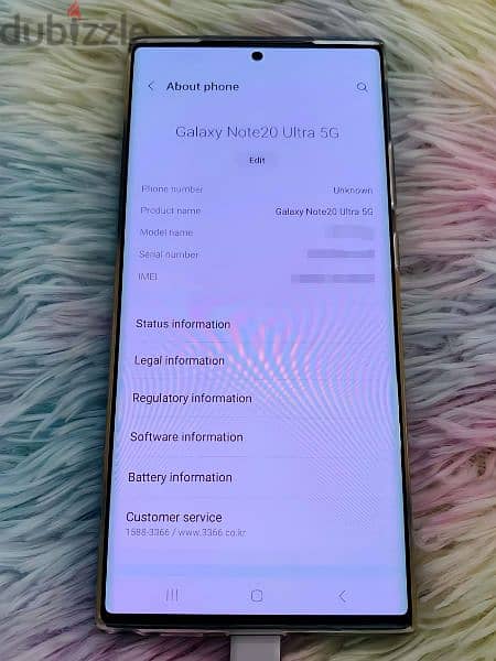 جــديــد سامسونج جلاكسي نوت20 الترا ٢٠ Samsung Note20 Ultra 5G Galaxy 5