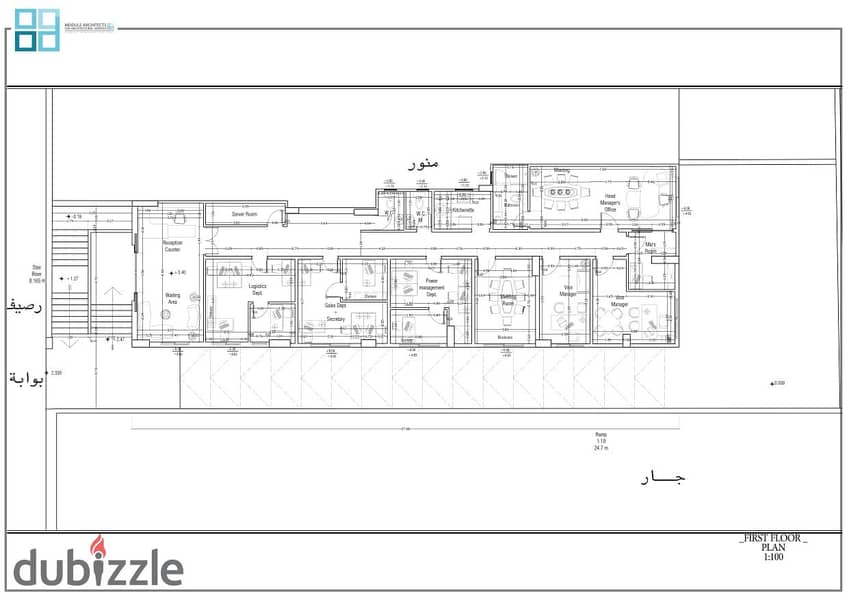 Administrative headquarters for sale finished with ac’s 550m Al-Mutamayez District in front of Mall of Arabia 6 october 7