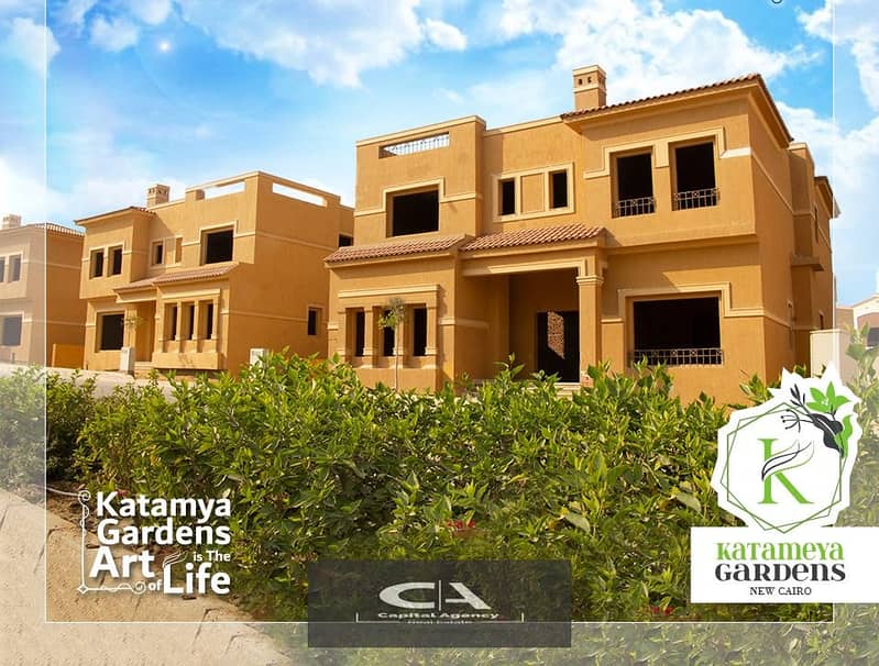 استلم فورا شقة 4 غرف في التجمع الخامس في قطامية جاردينز _ Katameya Gardens 2