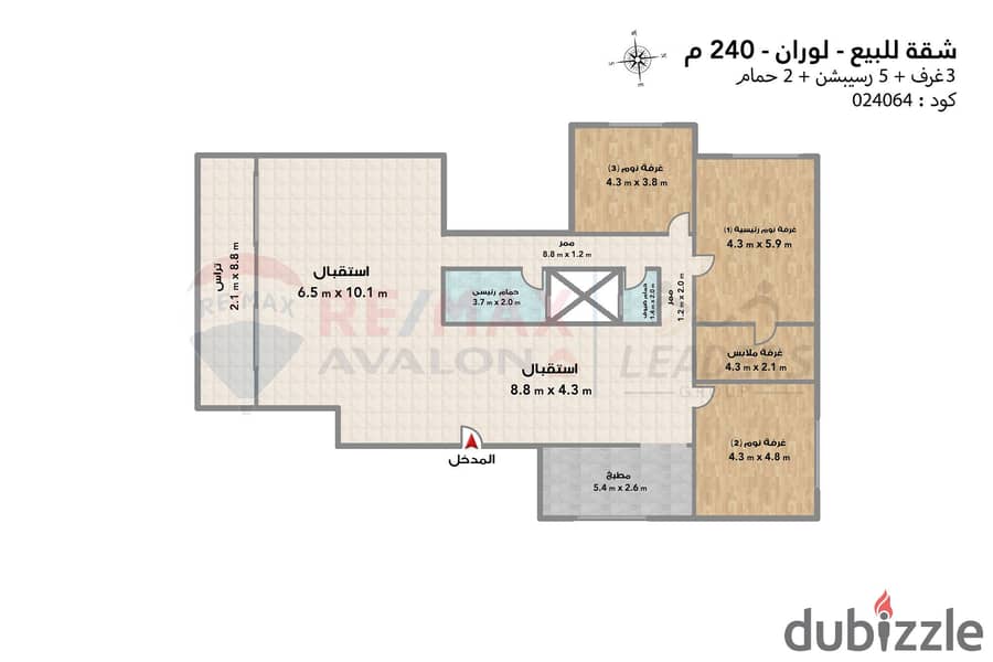 Apartment for sale 240 m Louran (Abu Qir St. ) 4