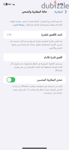 iPhone 11 مستعمل 0