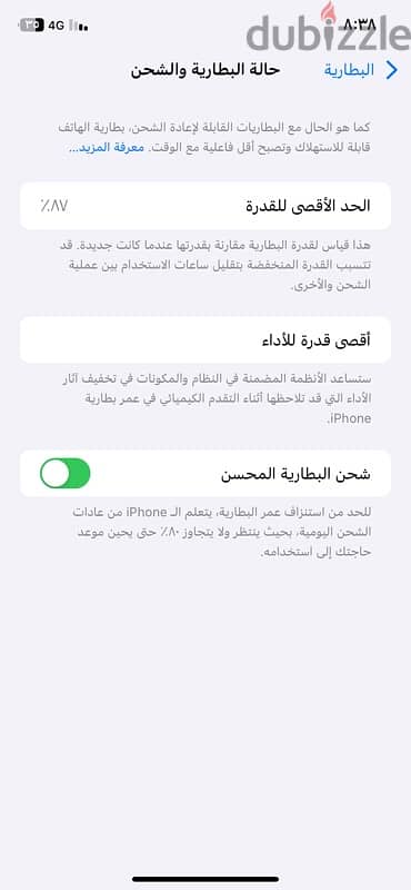 iPhone 11 مستعمل