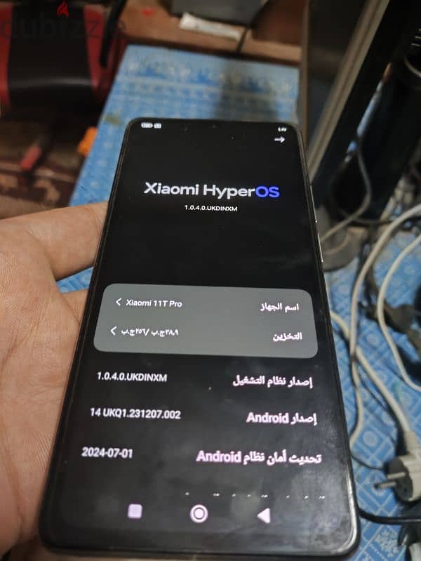 mi 11t pro  بالشاحن 4