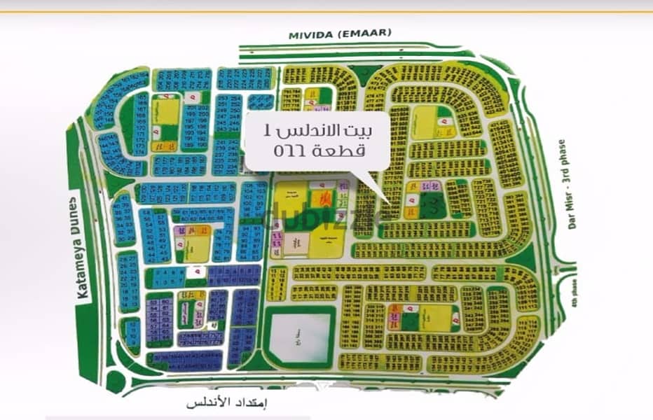 شقة للبيع في الأندلس، التجمع الخامس، من المالك 5