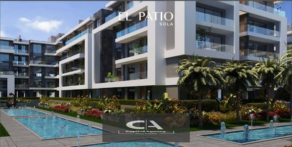 Apartment for sale in El Patio Sola Compound in Shorouk - No down payment 0% - Special cash discount 25% - Prime location