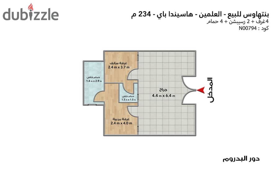 بنتهاوس للبيع (هاسيندا باي - سيدي عبدالرحمن) 234 م 4