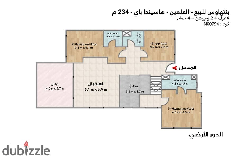 بنتهاوس للبيع (هاسيندا باي - سيدي عبدالرحمن) 234 م 5