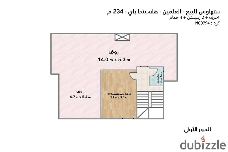 بنتهاوس للبيع (هاسيندا باي - سيدي عبدالرحمن) 234 م 6