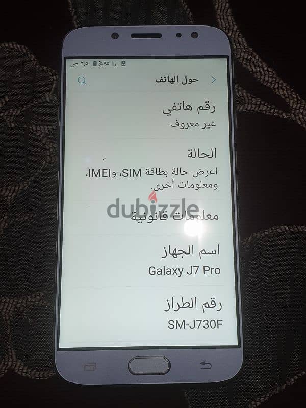 سامسونج J7 pro 7