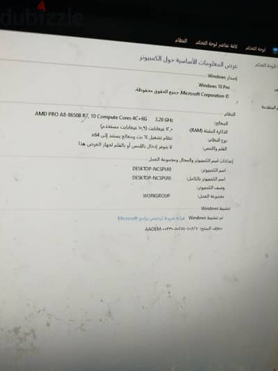 كيسه كمبيوتر hp  برامج والعاب حديثه