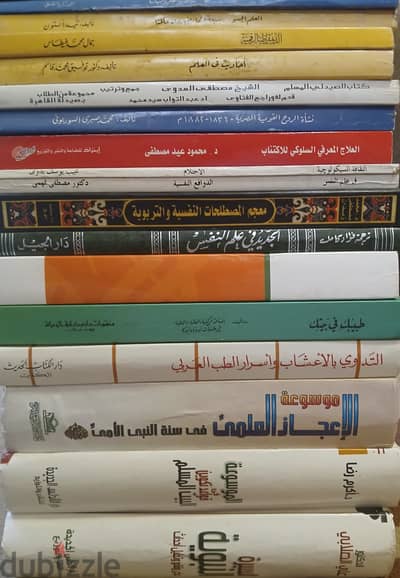 كتب متنوعة