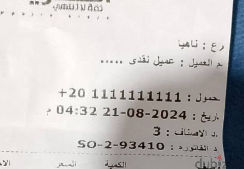 موبايل اوبو رينو 11 5 جي 3