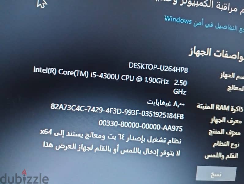 لاب توب ديل استعمال خفيف 2